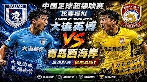 国米新中场引援目标曝光 法国国字号新星表现抢眼