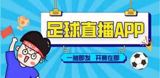 英超球队在欧冠赛场溃败的深层原因分析